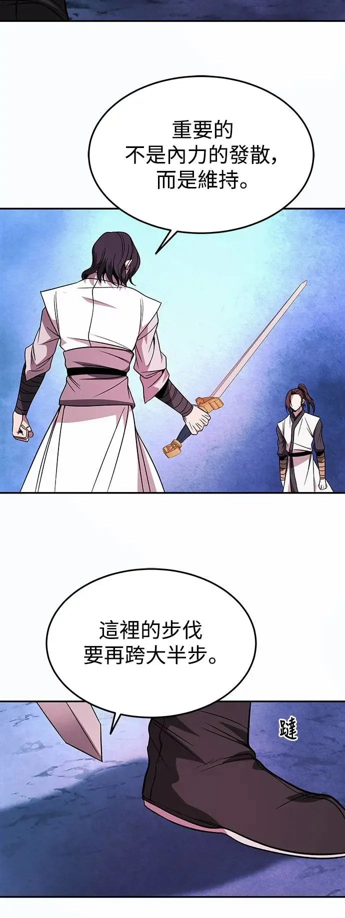第30话 第48页