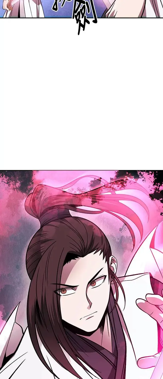 第30话 第52页