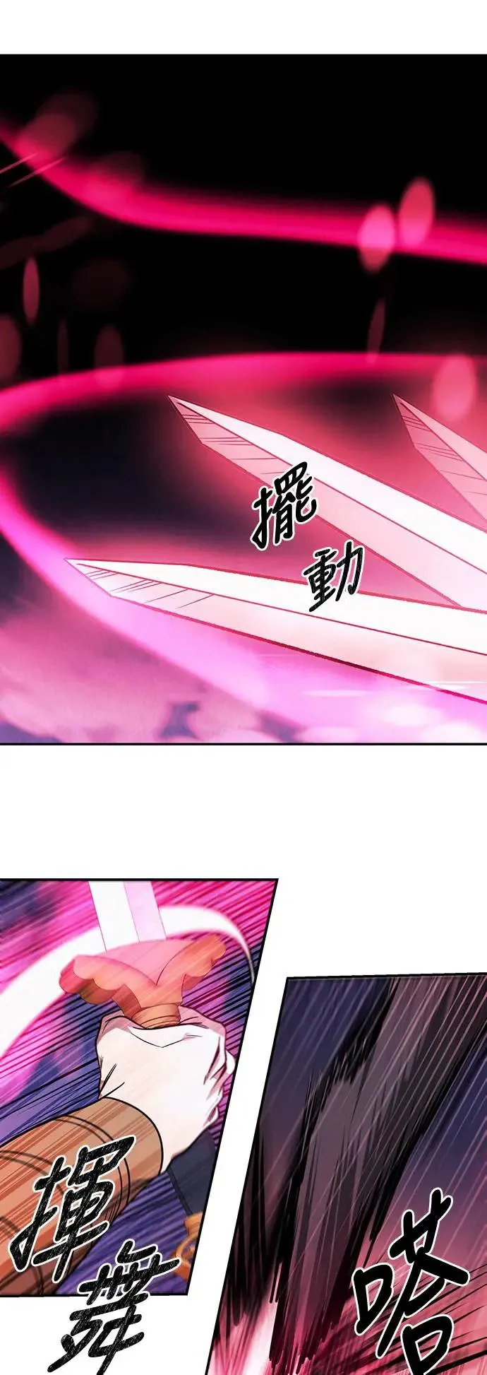 第31话 第18页