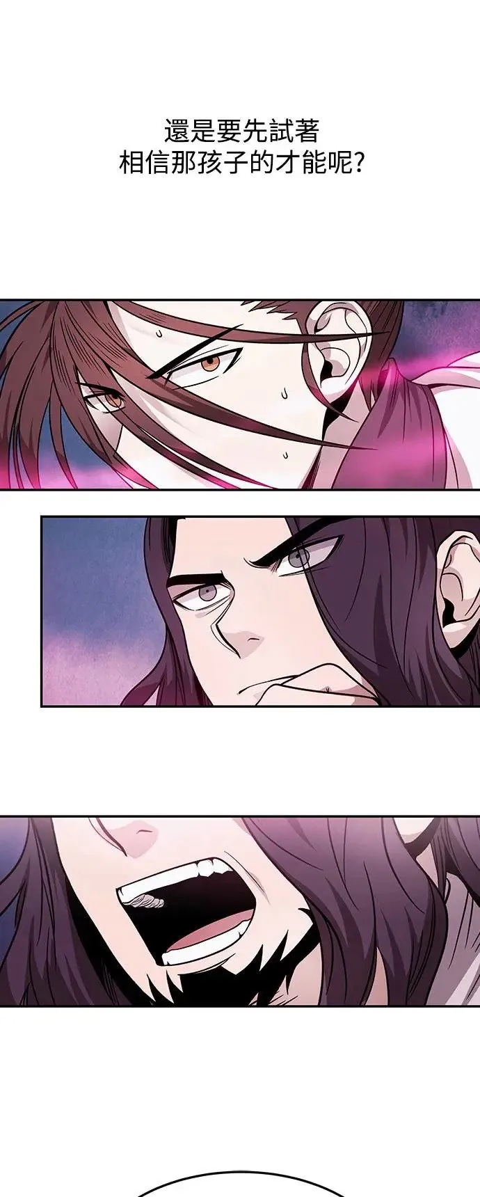 第31话 第24页