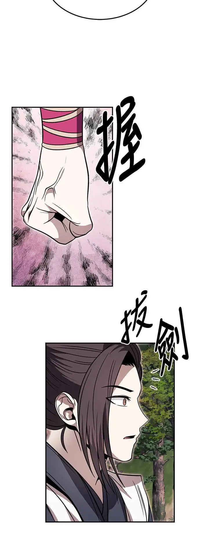 第31话 第46页