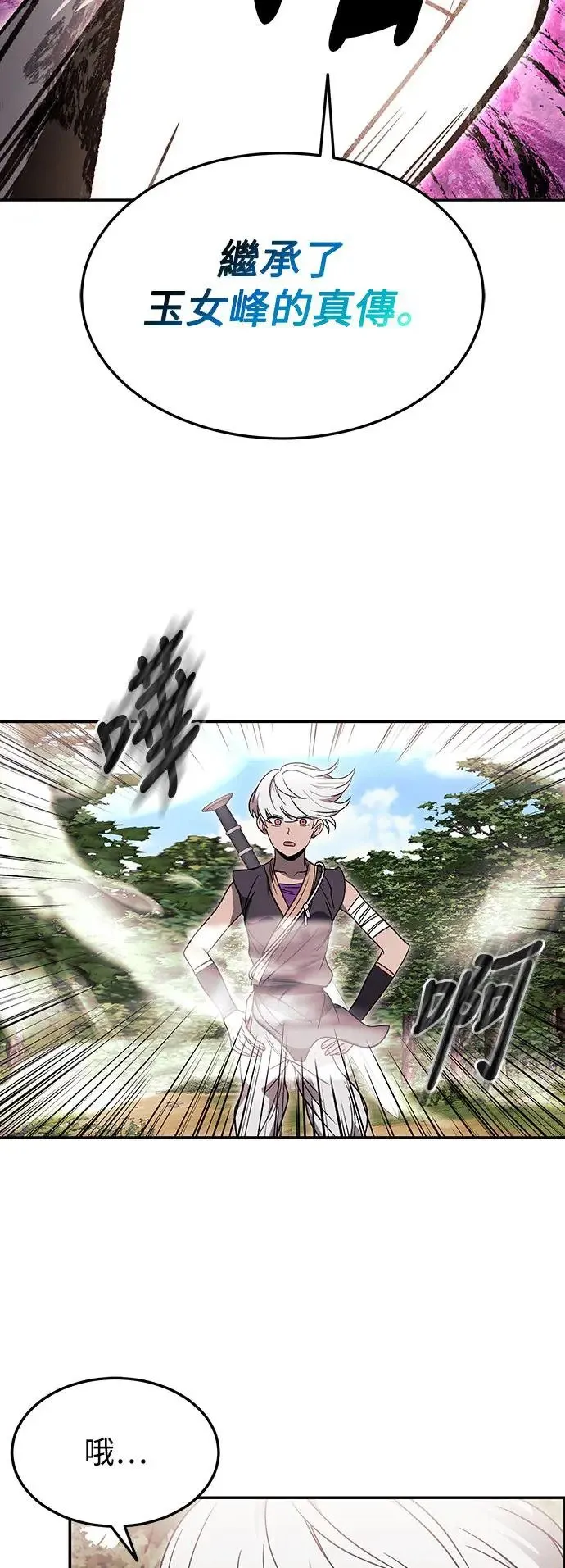 第31话 第48页