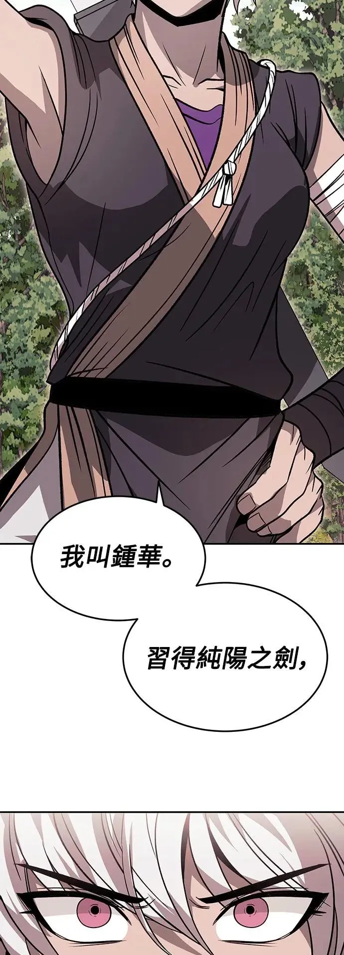 第31话 第50页