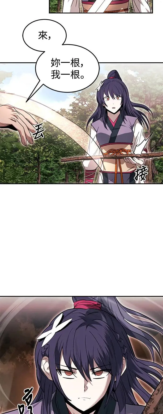 第32话 第11页