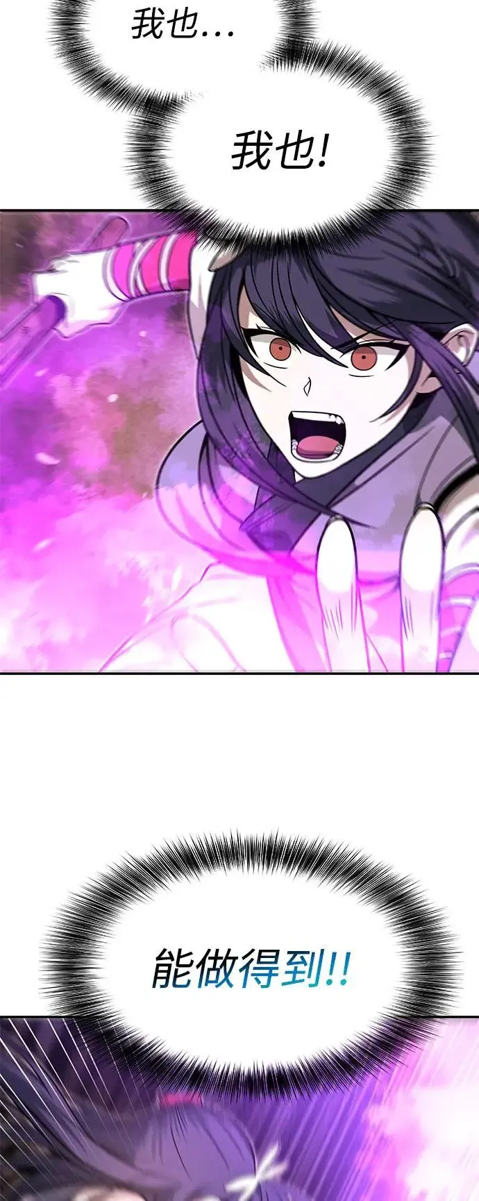 第32话 第19页
