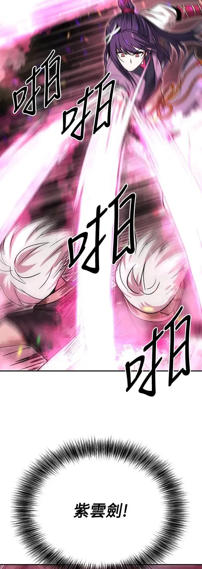 第32话 第28页