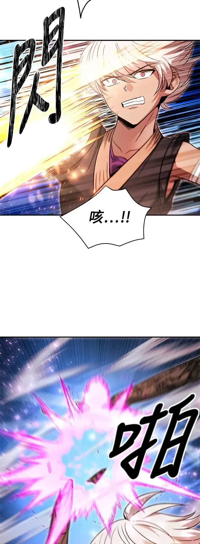 第32话 第35页