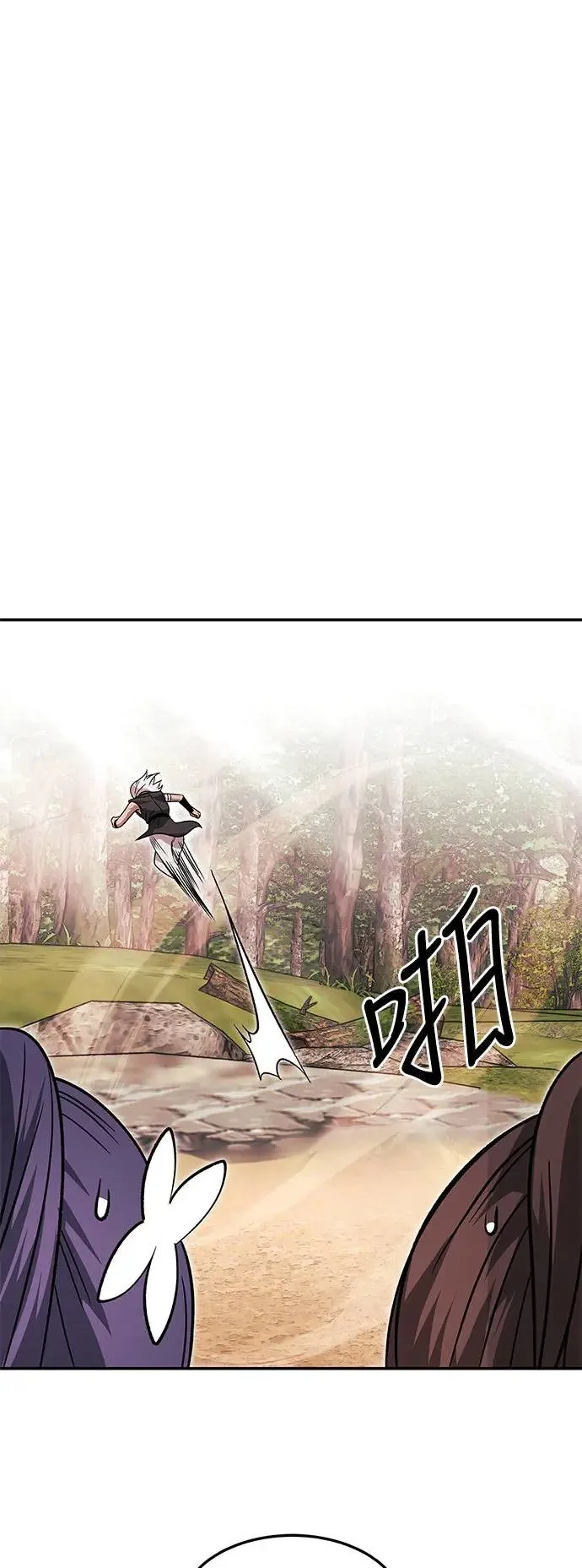 第32话 第42页
