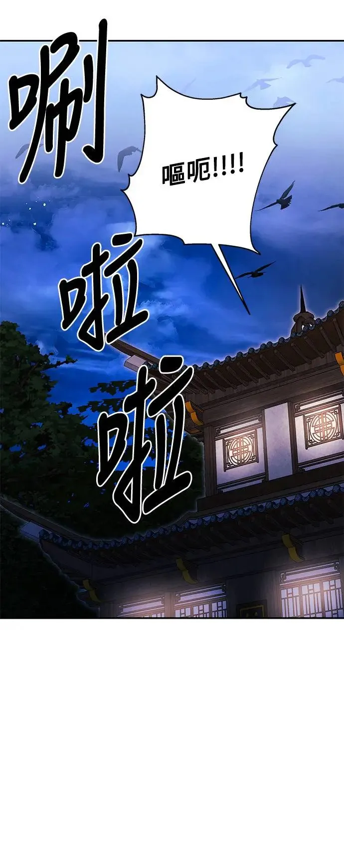 第34话 第20页