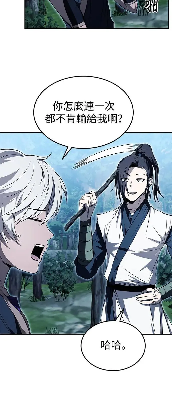 第34话 第37页