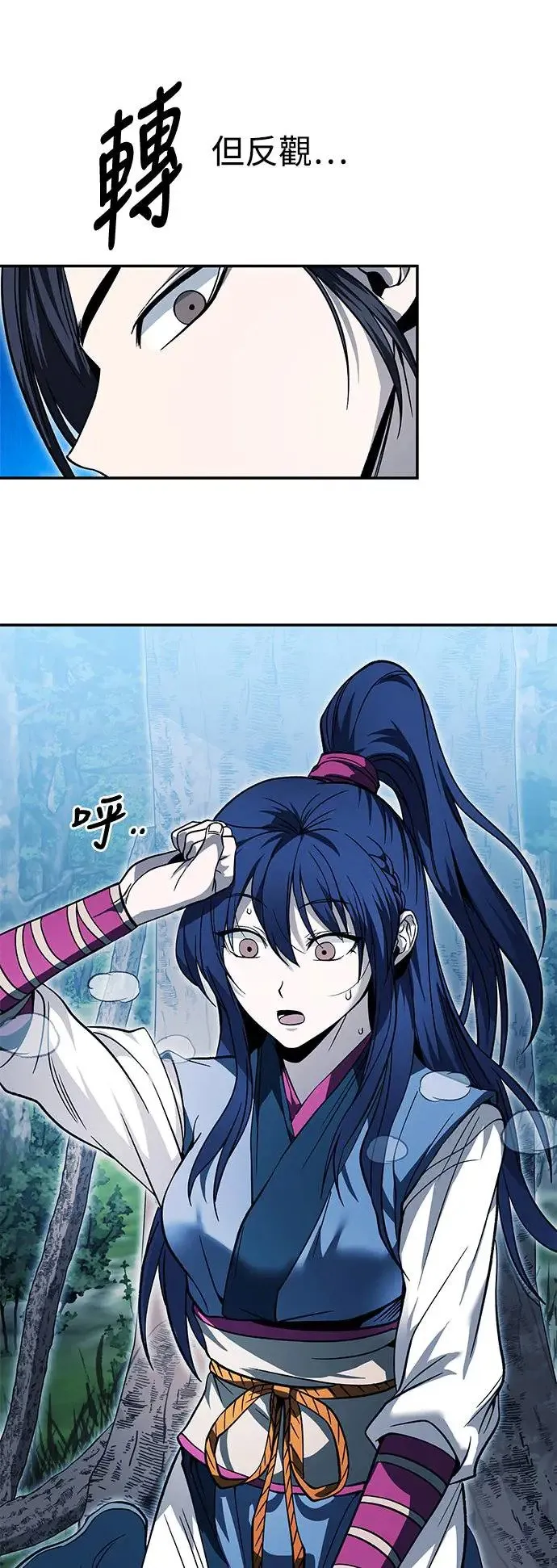 第34话 第39页