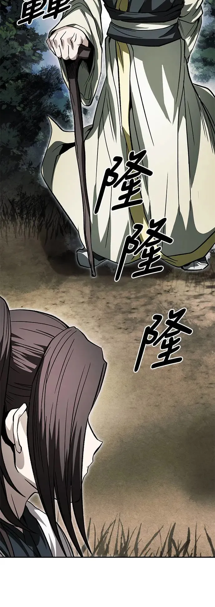 第34话 第43页