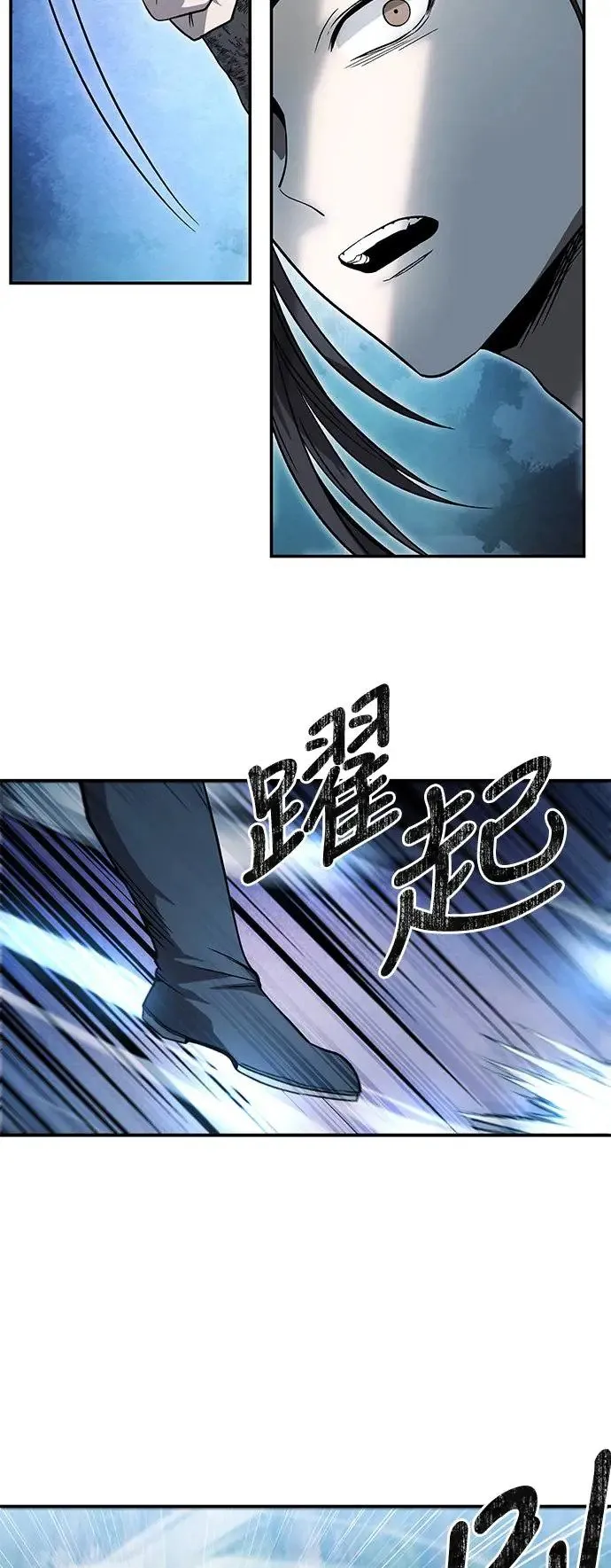 第34话 第45页