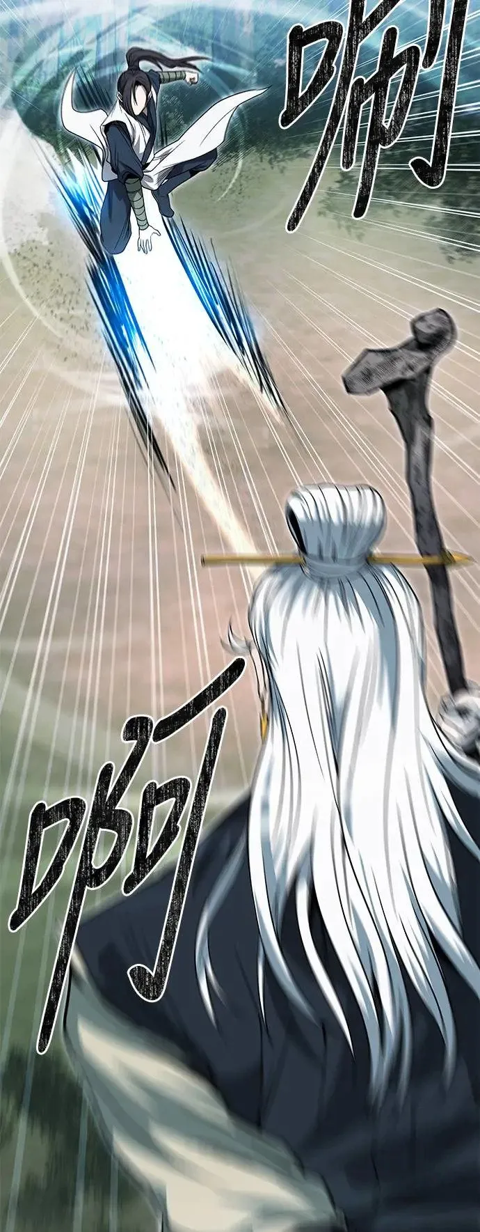 第34话 第46页