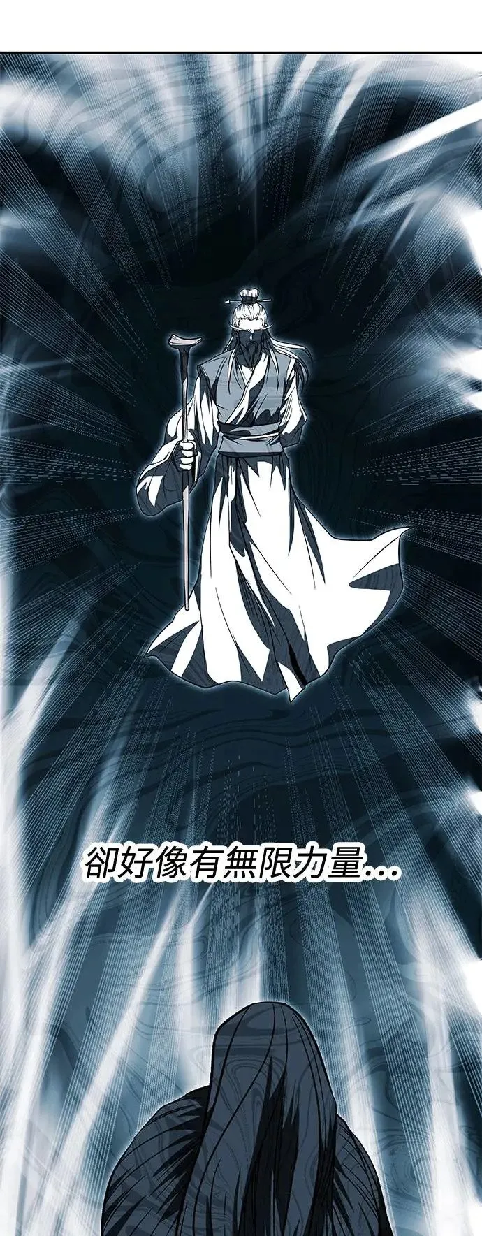 第34话 第48页