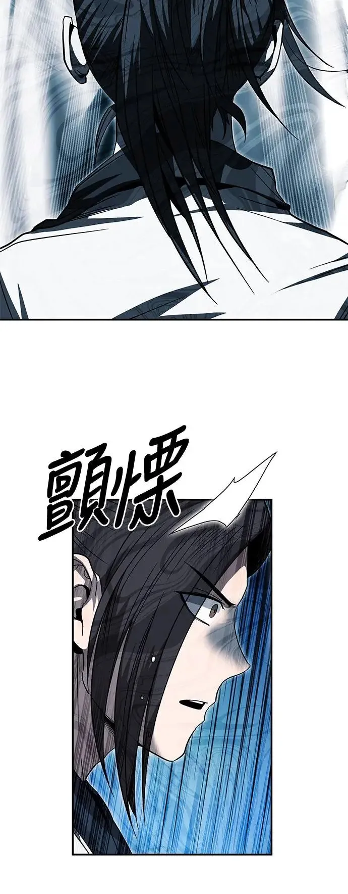 第34话 第49页