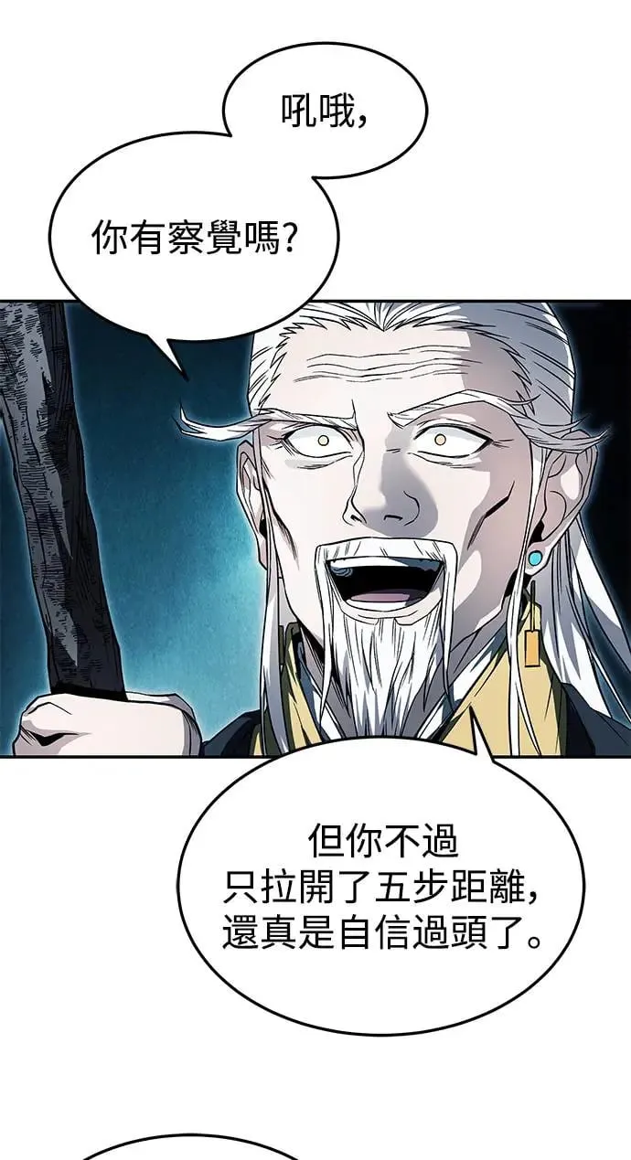 第34话 第50页