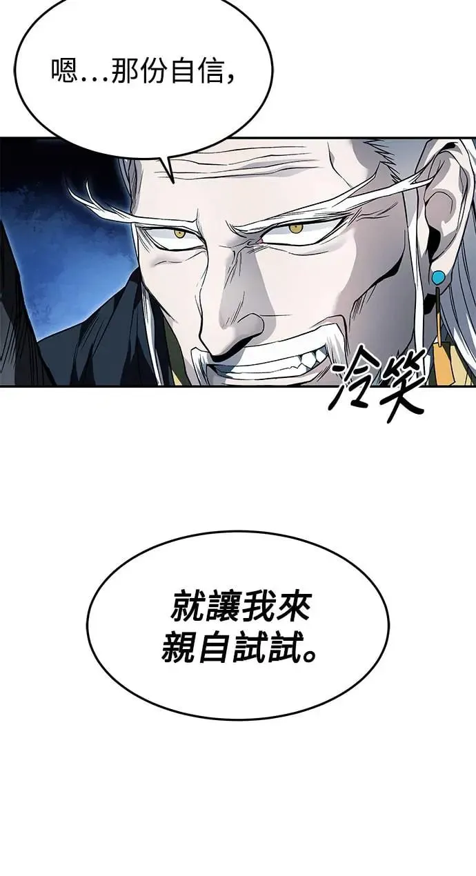 第34话 第51页