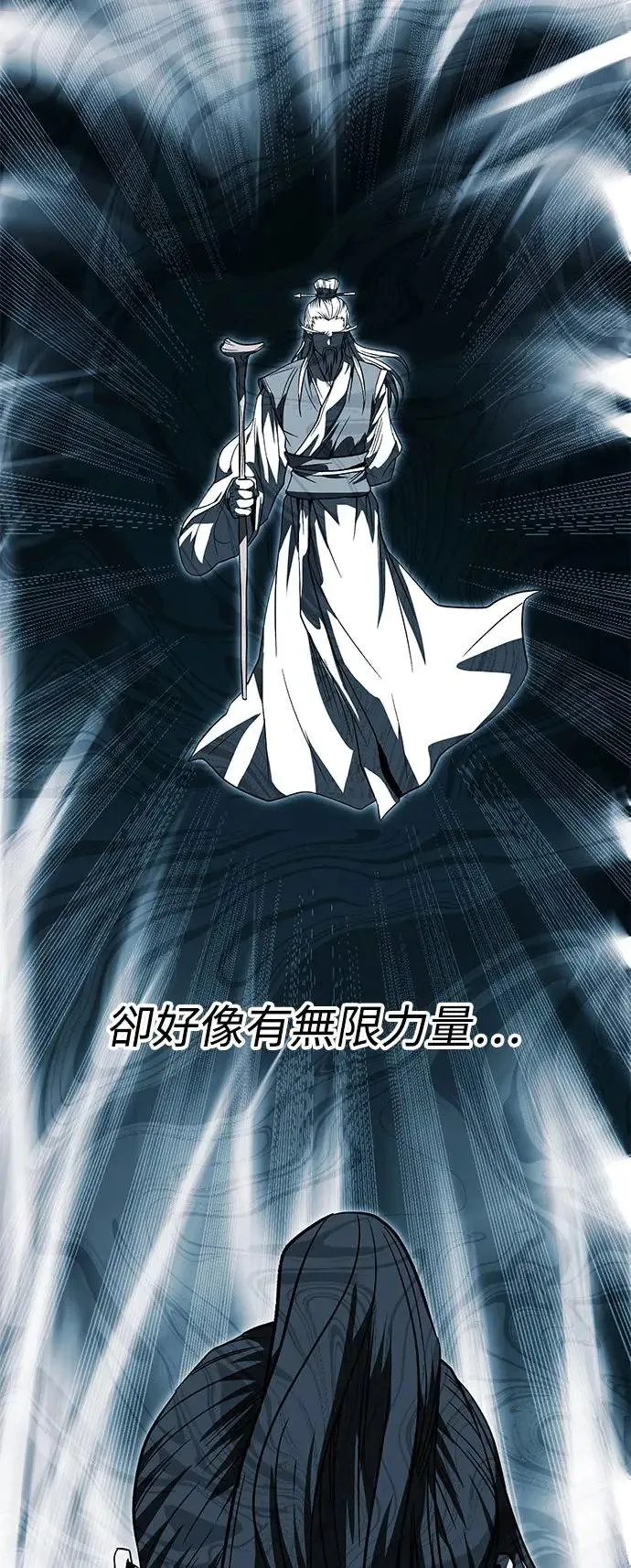 第34话 第54页