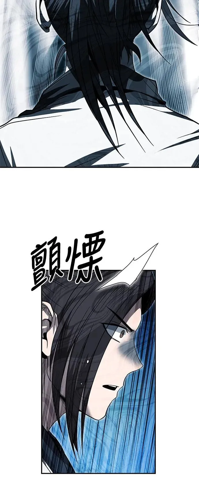 第35话 第3页