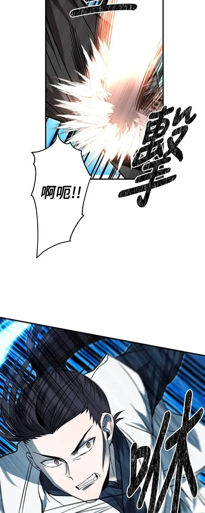 第35话 第8页