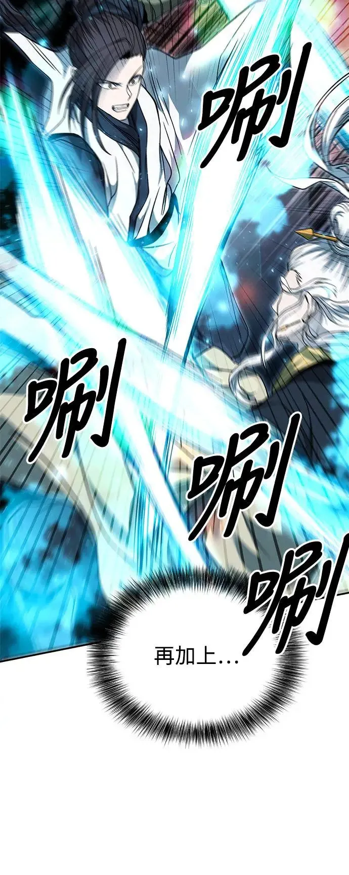 第35话 第10页
