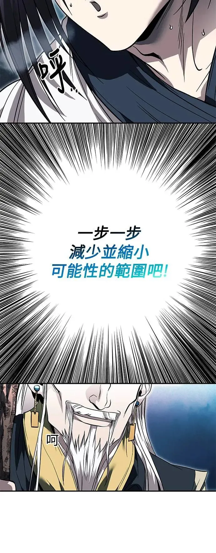 第35话 第17页