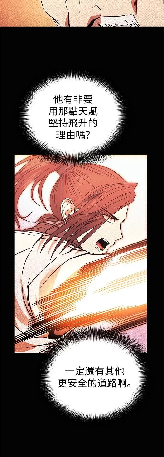 第35话 第22页