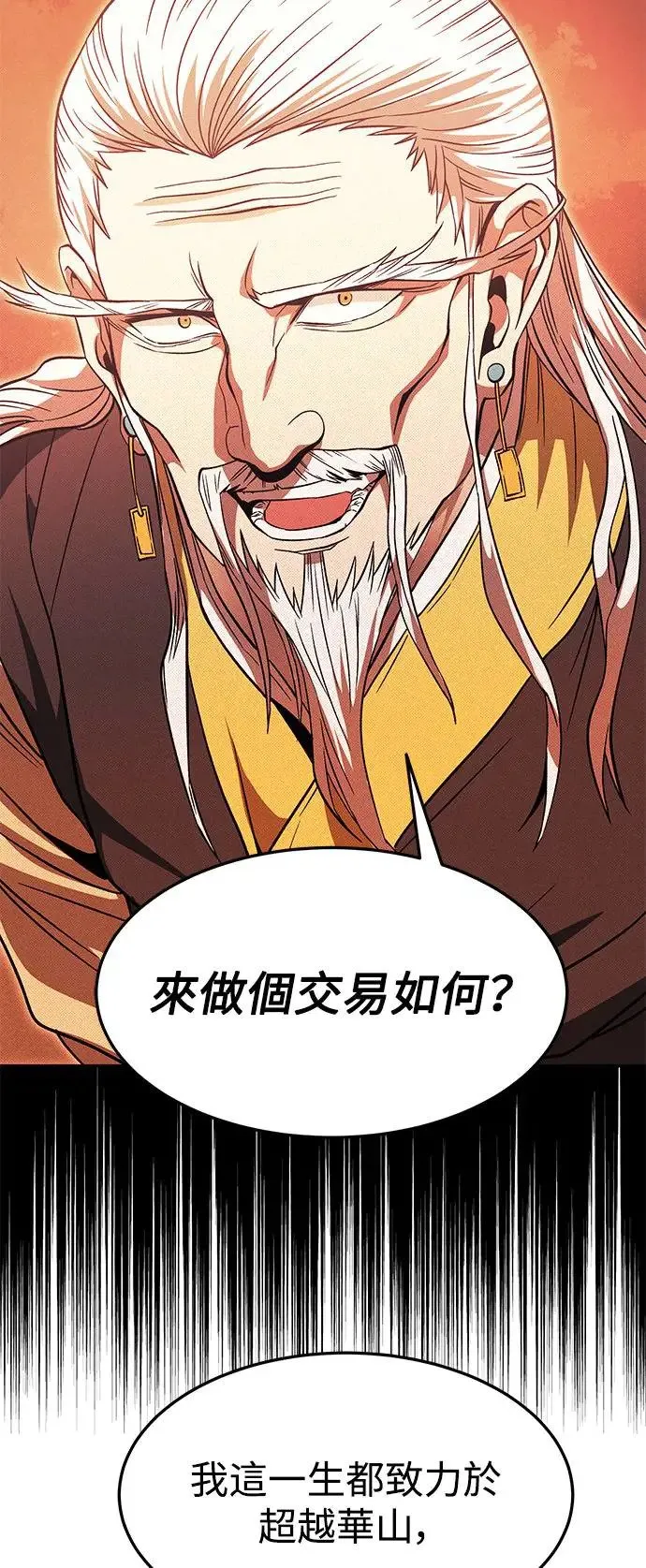 第35话 第24页