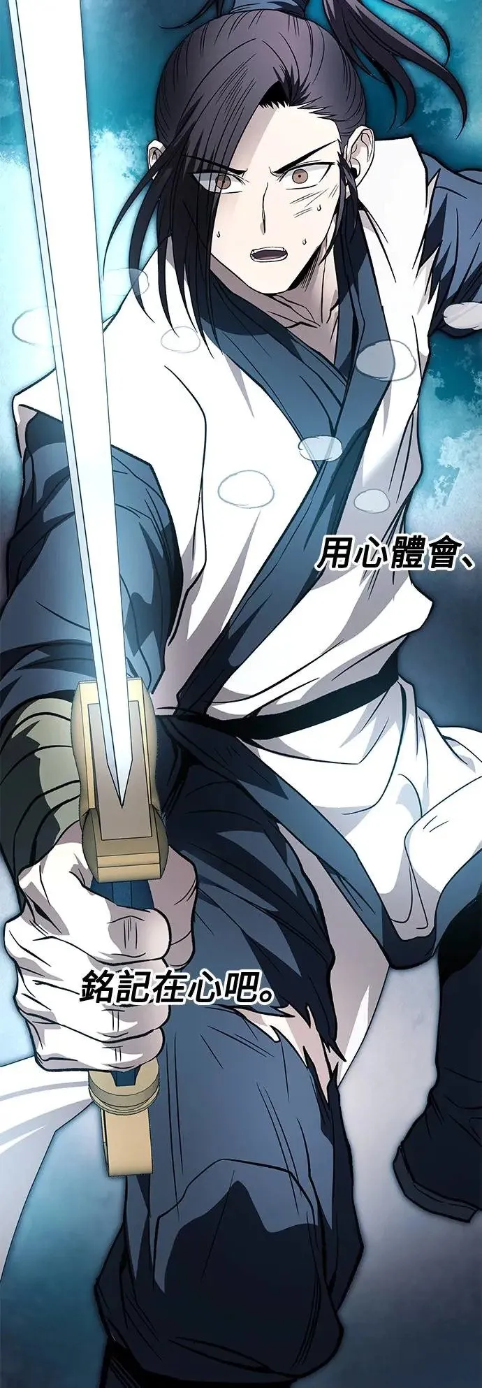 第35话 第30页