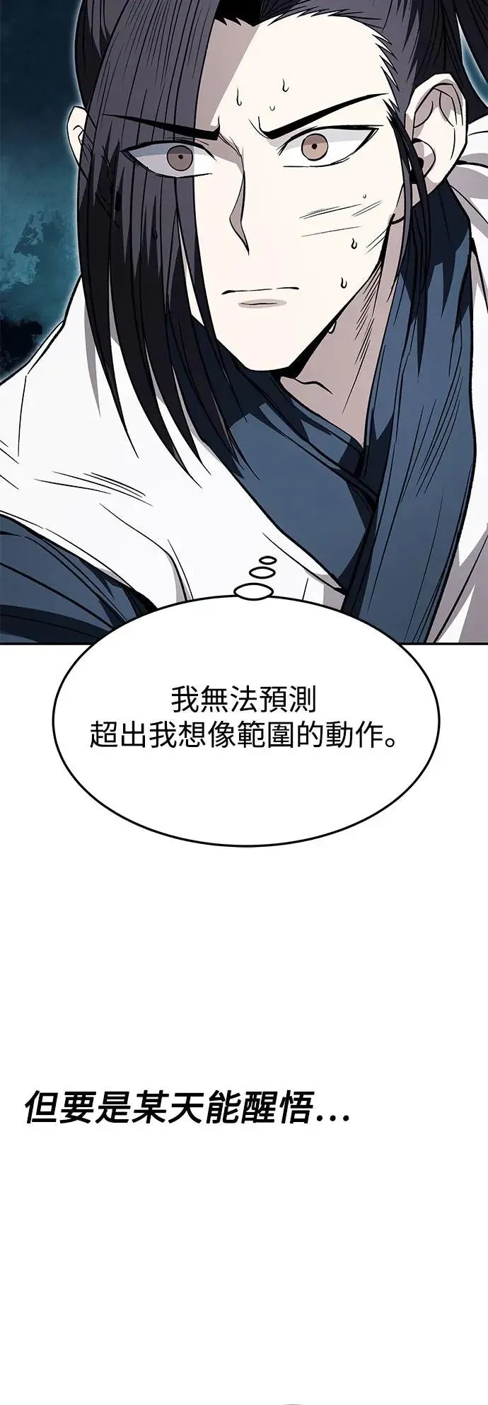 第35话 第32页