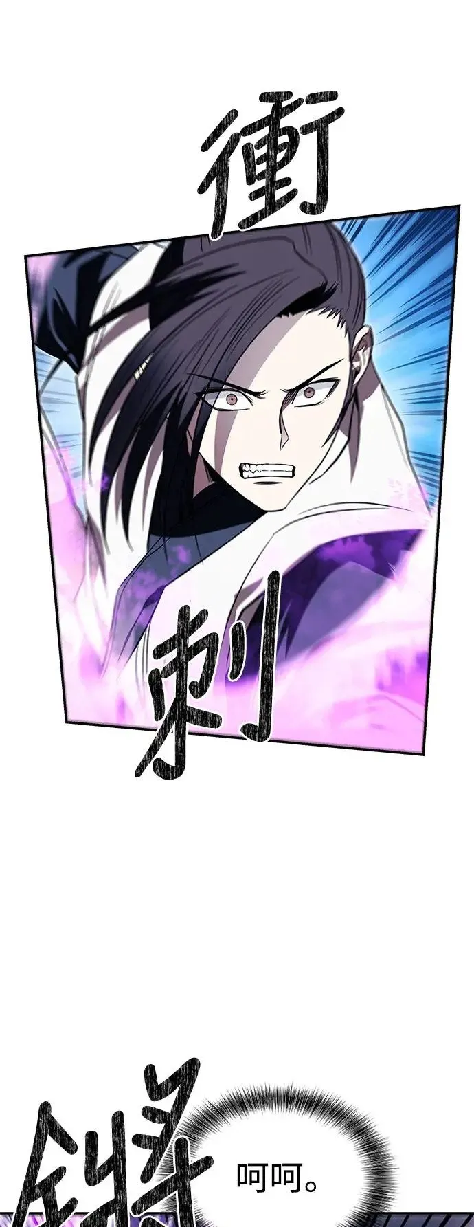 第35话 第36页