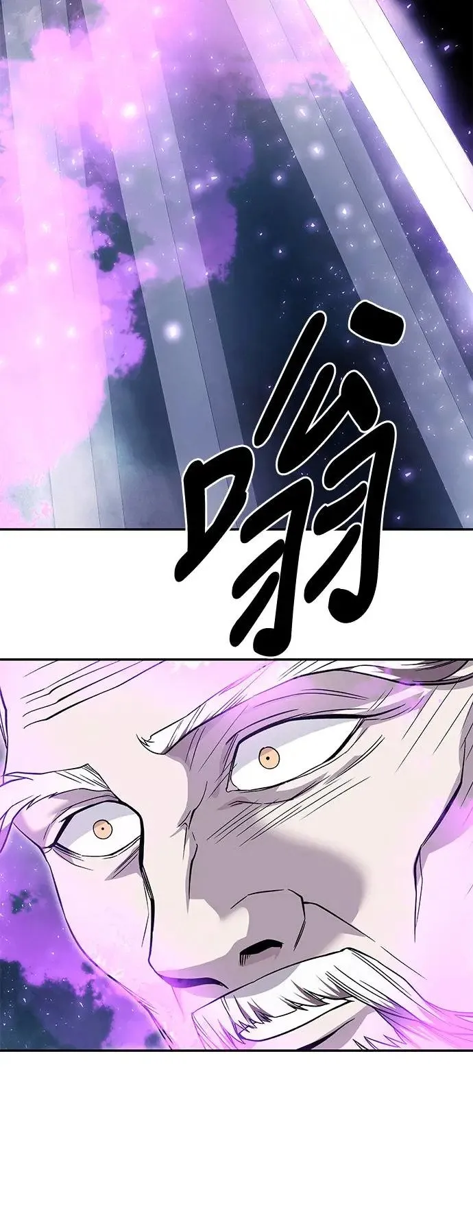 第35话 第40页