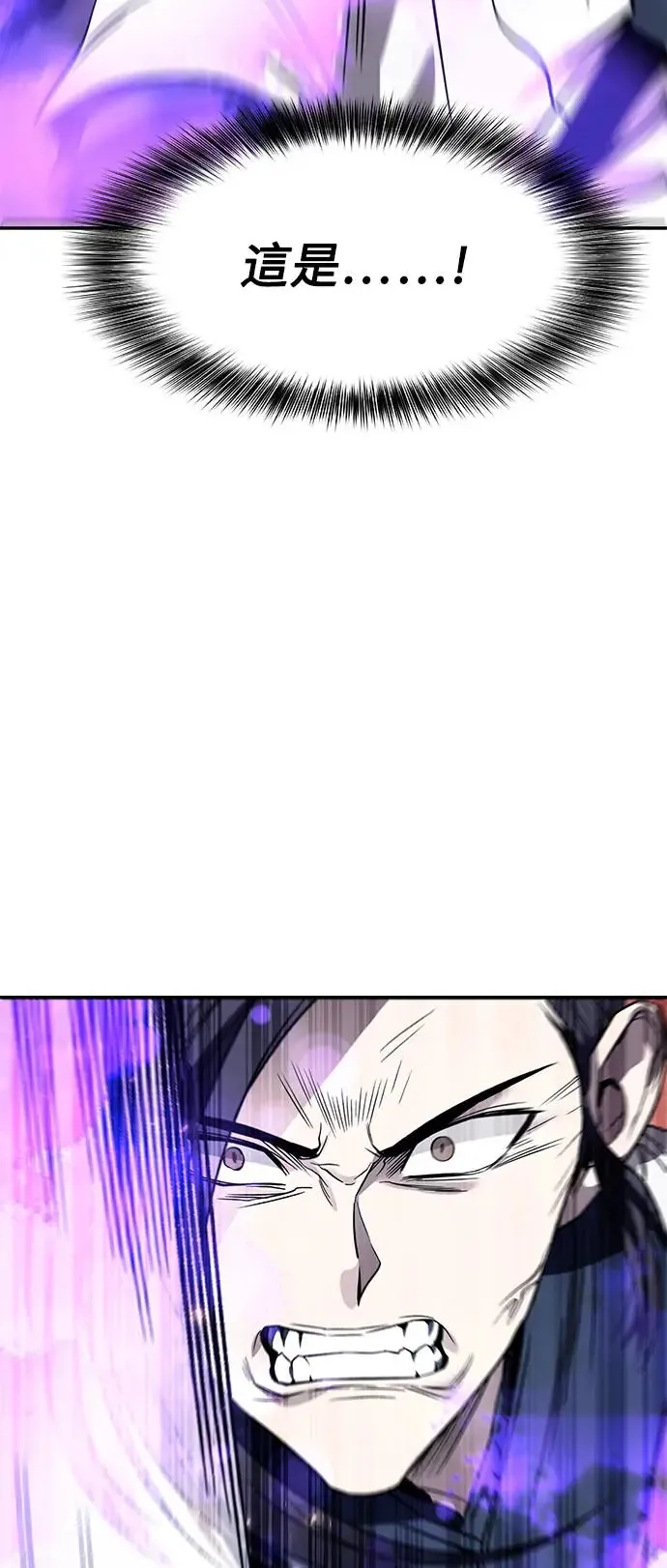 第35话 第42页