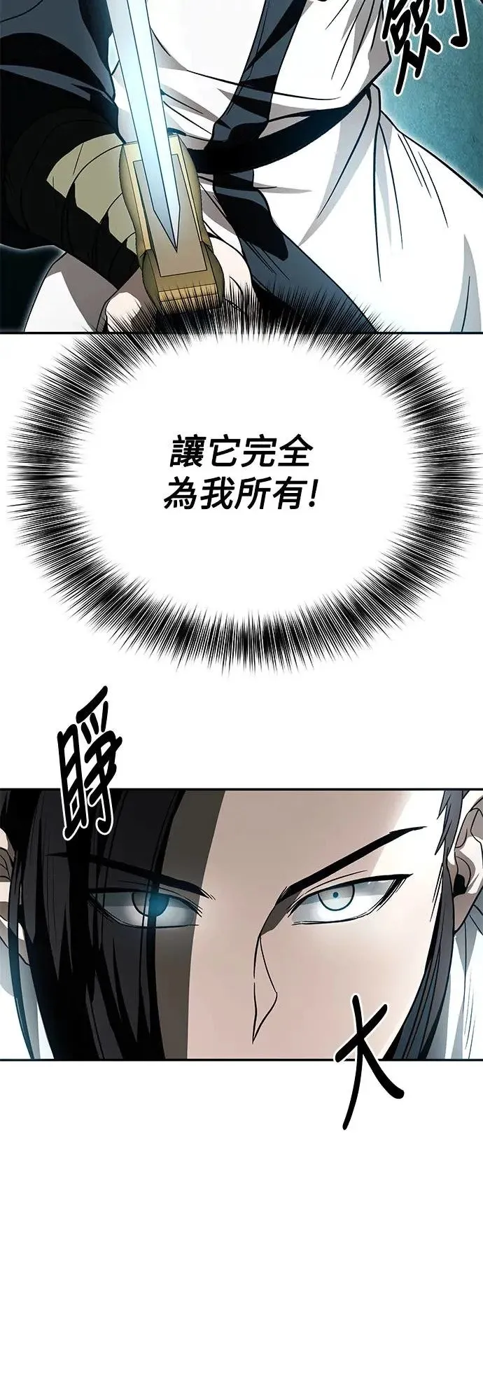 第36话 第16页