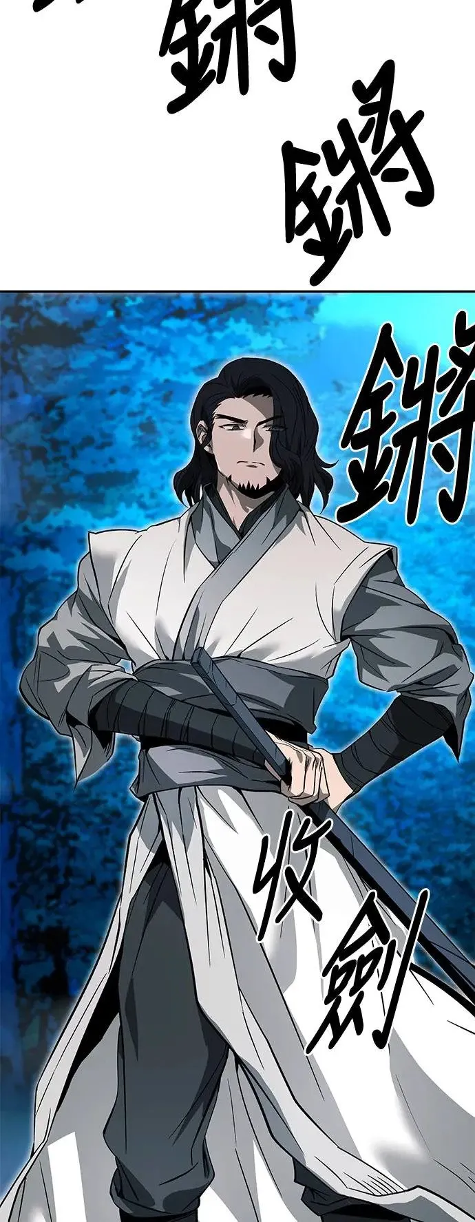 第36话 第18页