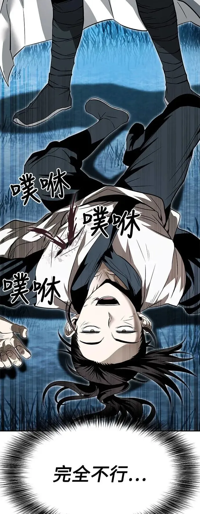 第36话 第19页