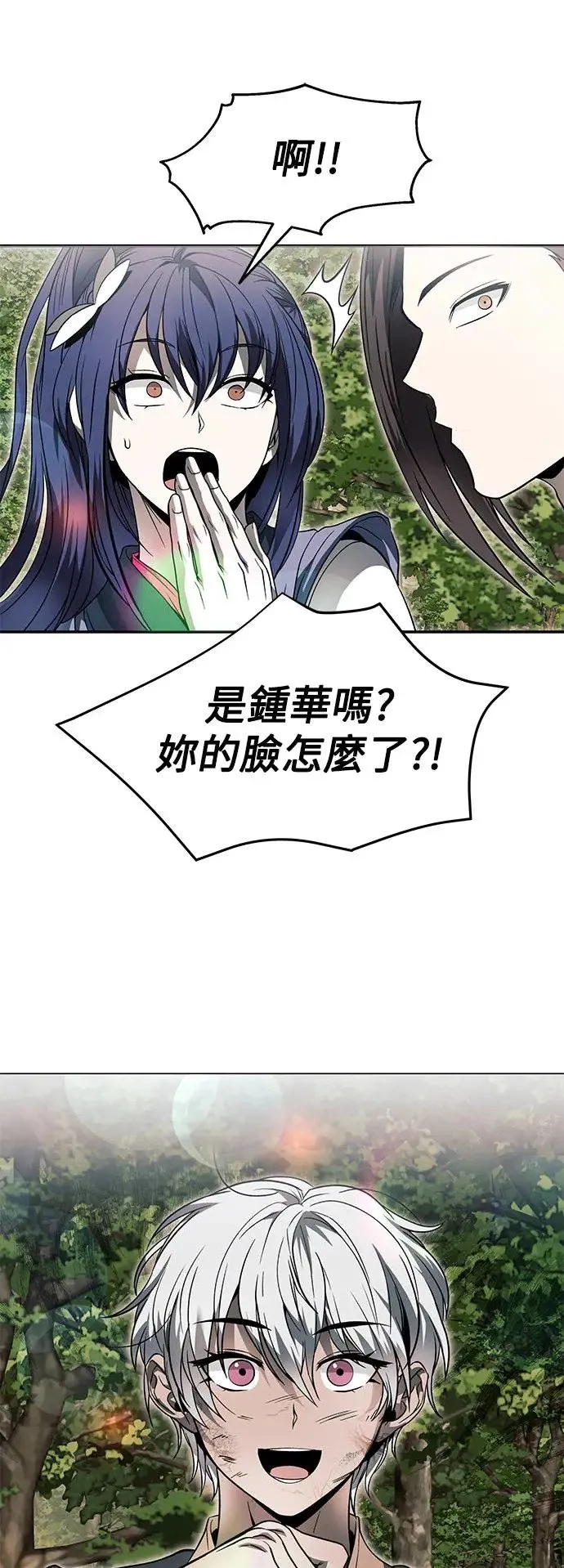 第36话 第25页