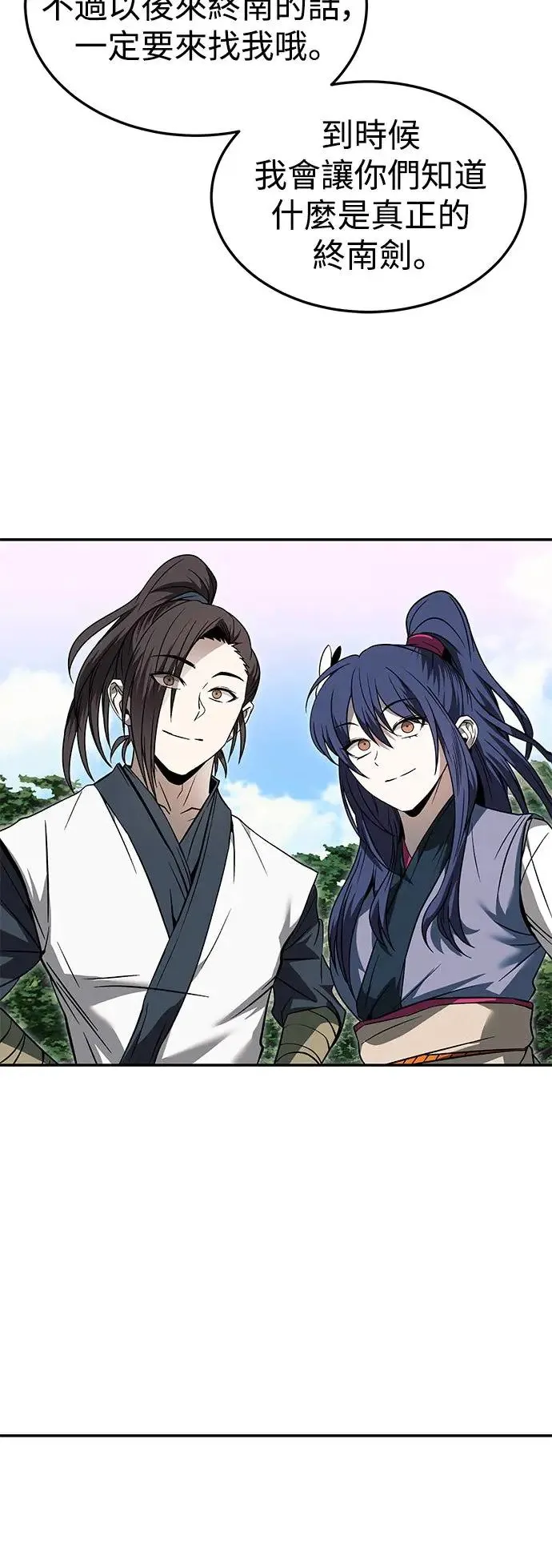 第36话 第34页