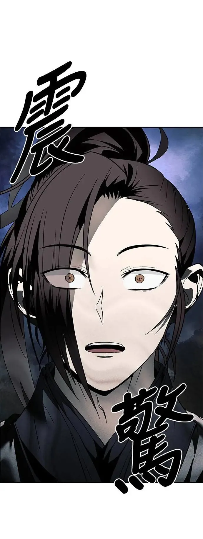 第36话 第42页