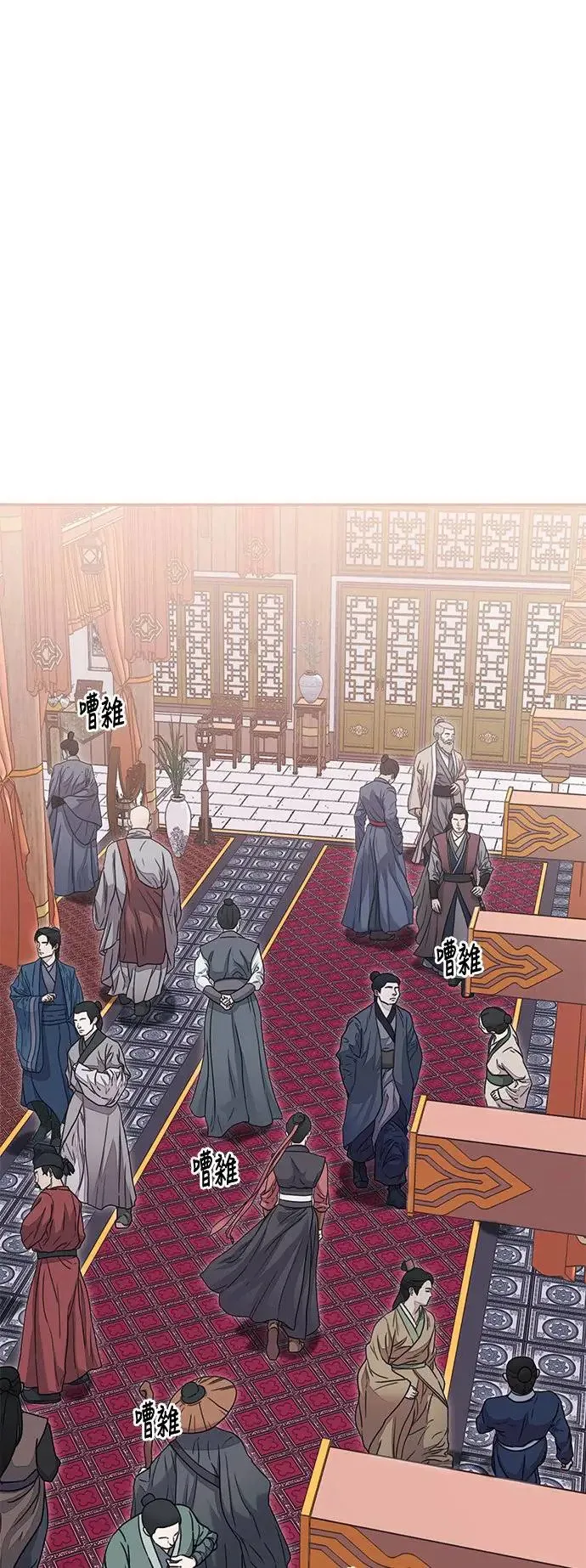 第37话 第9页