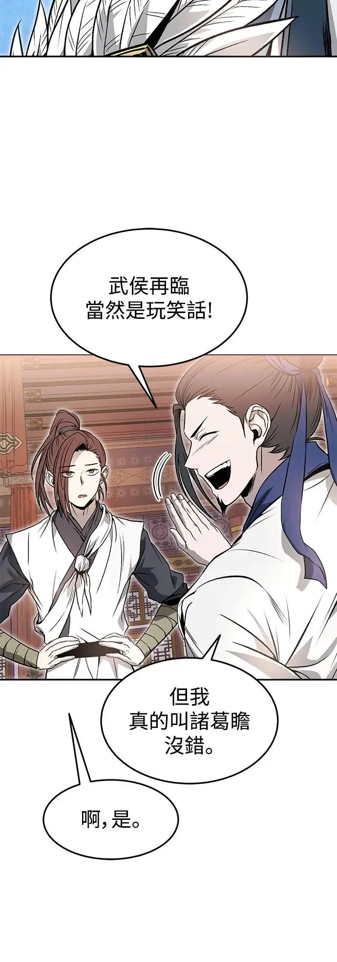 第37话 第15页