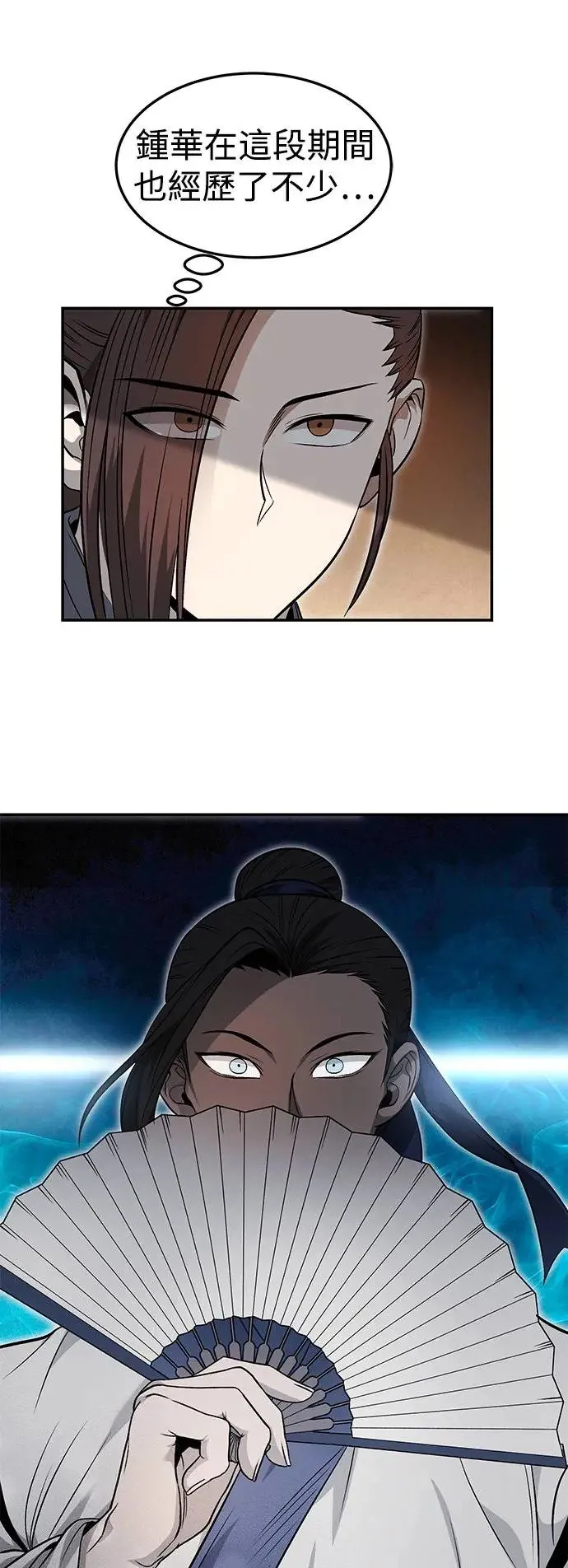第37话 第22页
