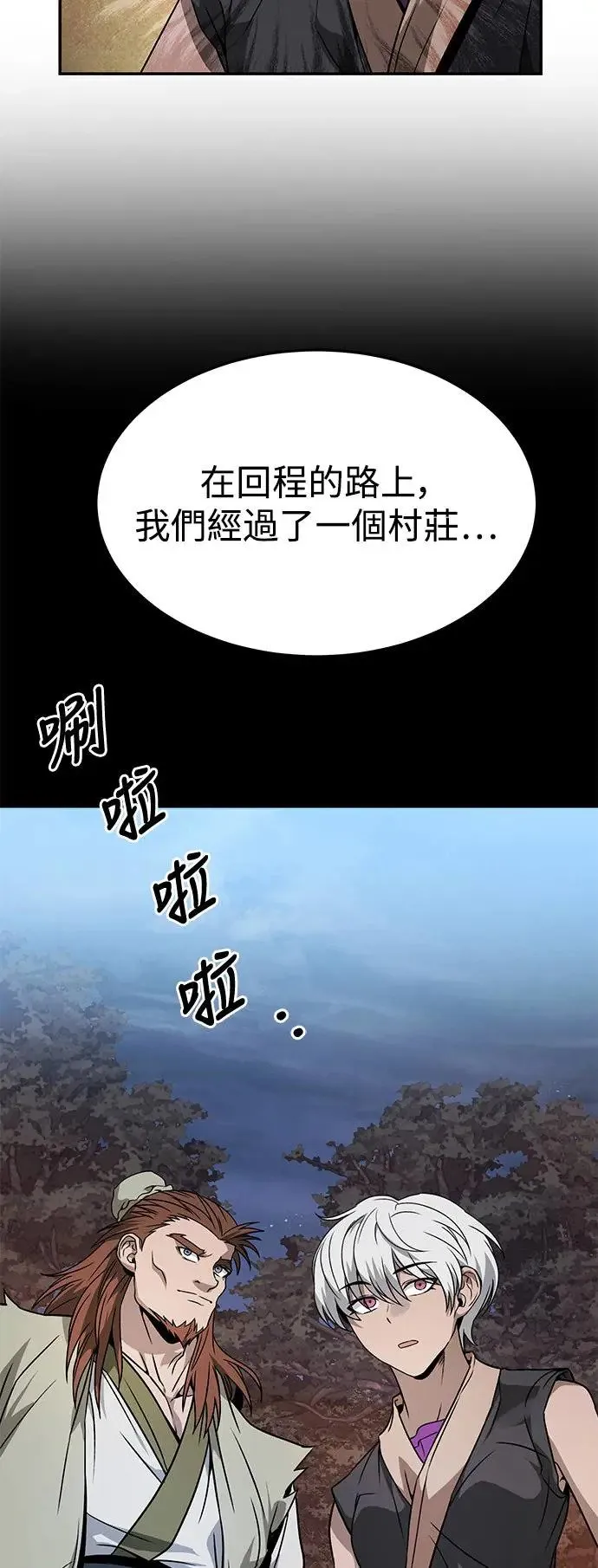 第37话 第35页