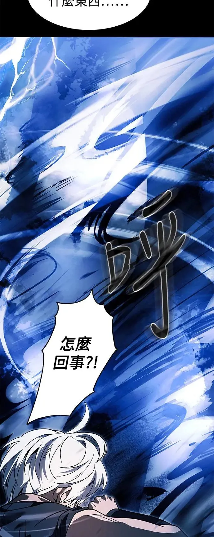第37话 第40页