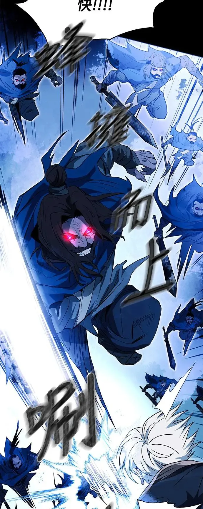 第37话 第43页