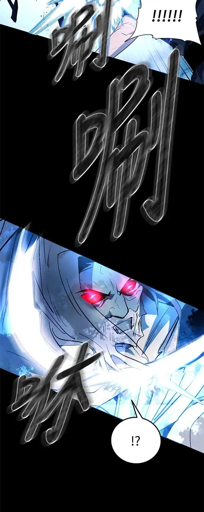 第37话 第44页