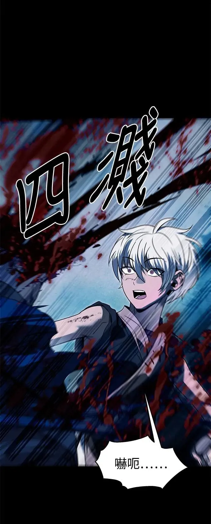 第37话 第45页