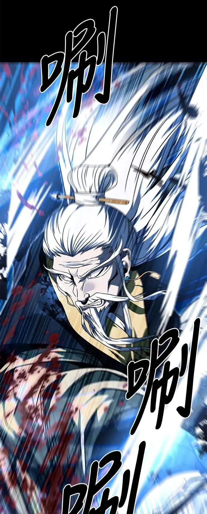 第37话 第46页