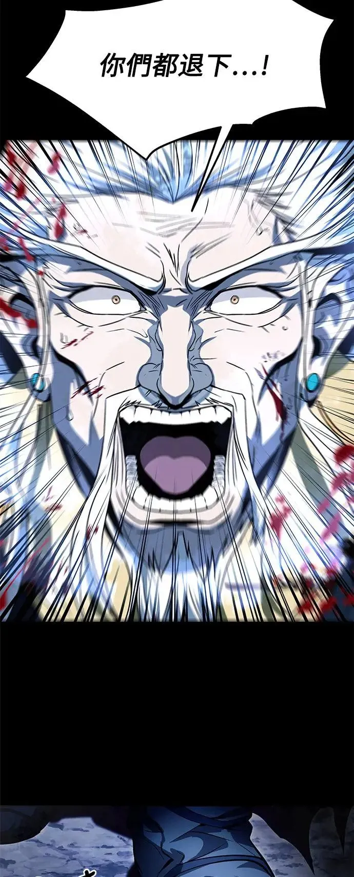 第37话 第48页